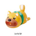 ファスナーチャーム 『ZIPPERBITE Shibainu シバイヌ』