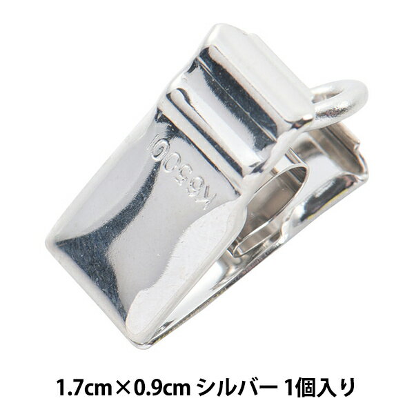 手芸金具 『テーブルクロス吊り シルバー 小』