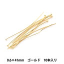 手芸金具 『デザインピン 丸 0.6×41mm ゴールド 10本入り』 アクセサリー作りに♪ Tピンの一種で先端が丸くなっております。 ピンにパーツを通し先端を丸め、他のパーツにつなげる時に使用します。 [金具 金属パーツ 金 資材 材料 合金] ◆サイズ:線径0.6mm、長さ41mm ◆入数:10本入り ◆素材:真鍮 ※モニターによって実物のお色と若干異なる場合がございます。 【手芸用品・毛糸・生地の専門店 ユザワヤ】