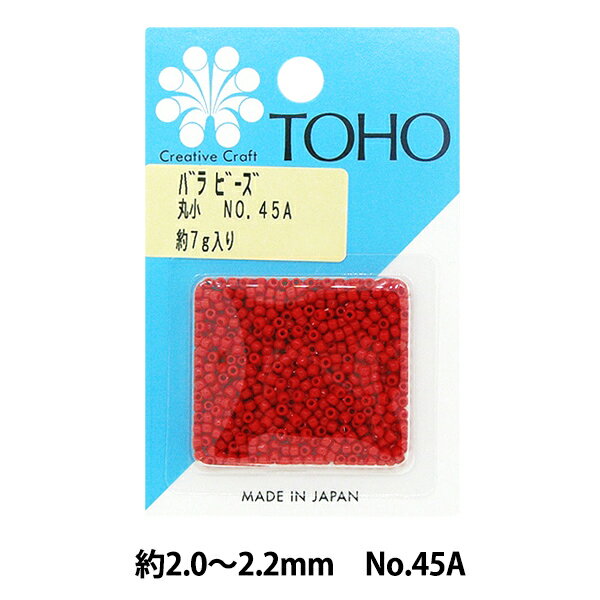 ビーズ 『バラビーズ 丸小 No.45A』 TOHO BEADS トーホービーズ