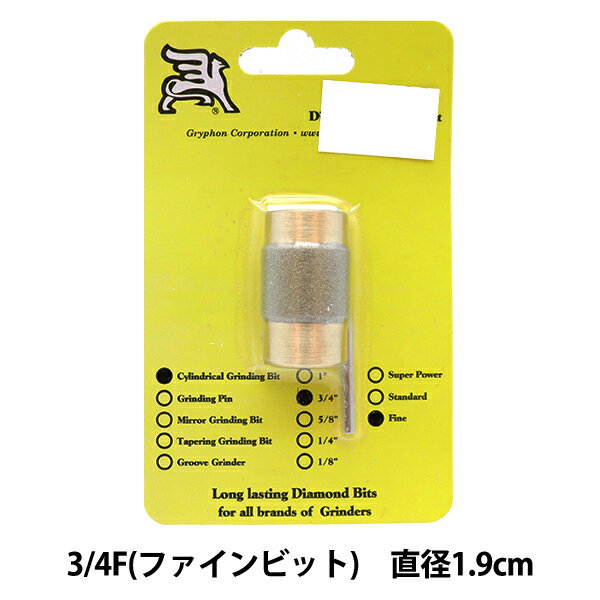 ステンドグラス工具 『グリフェット用替刃 GR3/4F ファイン 80085』