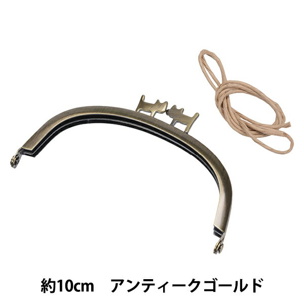 Piece(ピース)口金 『ネコ板口金 アンティークゴールド 約10cm』