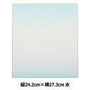 書道用品 『画仙 上下ぼかし 大色紙 水 No.00163』