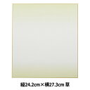 書道用品 『画仙 上下ぼかし 大色紙 草 No.00164』