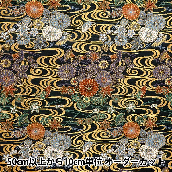 【数量5から】 生地 『金襴 桂錦胴入2号 黒 2-10424』