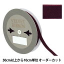 【数量5から】 リボン 『グリッターベルベット 約19mm幅 35番色 5003』(3)