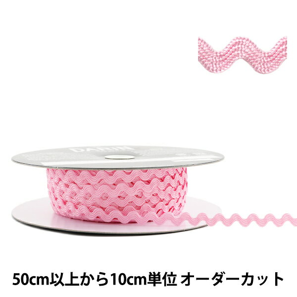 【数量5から】 手芸テープ 『山道テープ 約7mm幅 12番色』 DARIN ダリン