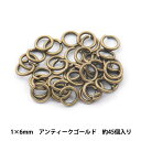 手芸金具 『丸カン アンティークゴールド 1.0×6mm』 アクセサリーやチャーム作りにどうぞ♪ アクセサリー作りには欠かせない商品です。 主にパーツをつなげる時などに使用します。 [手芸 ホビー 金具 留め金具 カン類 パーツ アンティークゴールド] ◆サイズ:線径1.0mm×外径6mm ◆入数:(約)45個入り ◆容量:5g ◆素材:真鍮 ※モニターによって実物のお色と若干異なる場合がございます。 【手芸用品・毛糸・生地の専門店 ユザワヤ】