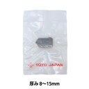 ステンドグラス工具 『替刃 TC-600R用 10111』