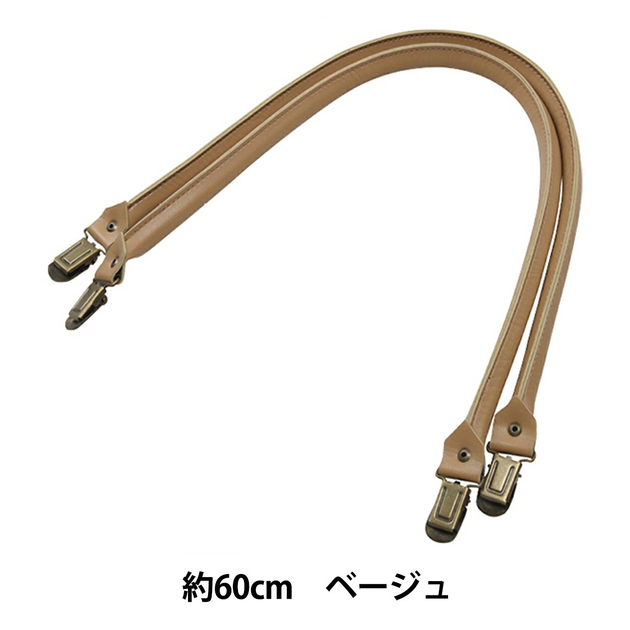 かばん材料 『合成皮革ショルダータイプ持ち手 104番色 ベージュ YAK-6210』 INAZUMA イナズマ