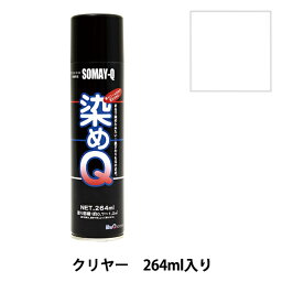 染料 『染めQエアゾール 264ml クリヤー』 SOMAY-Q 染めQ