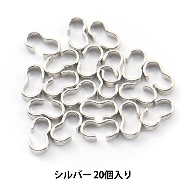 手芸金具 『つなぎカン 3の字 小 シルバー 20個入り』