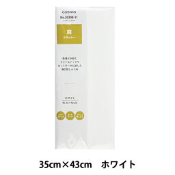 刺しゅう布 『麻地クラッシー ホワイト 35×43cm 20300-11』 LECIEN ルシアン cosmo コスモ