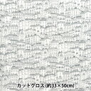 生地 『リバティ・ファブリックス ラミネートカットクロス 約33×50cm シティセンター RC1223230P24A』Liberty Japan リバティジャパン