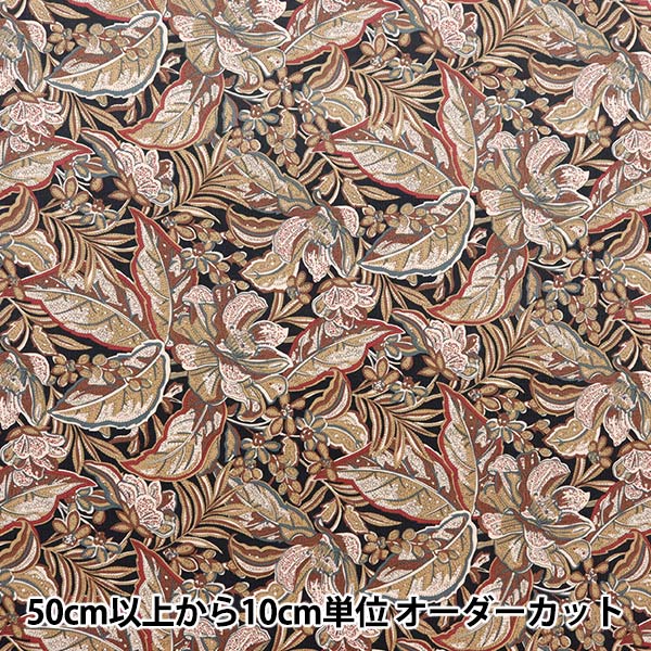 【数量5から】 生地 『リバティ・ファブリックス コーデュロイプリント ハワイアンペイズリー 3634250-J24C』 Liberty Japan リバティジャパン