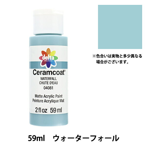 トールペイント用品 『セラムコート 59ml ウォーターフォール CE-4081』 Delta Creative デルタ