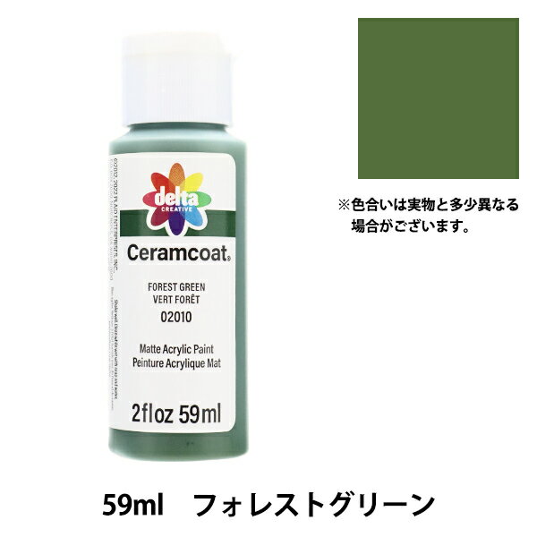 トールペイント用品 『セラムコート 59ml フォレストグリーン CE-2010』 Delta Creative デルタ