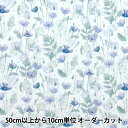 【数量5から】 生地 『リバティ・ファブリックス タナローン ガーデン・ポピーズ 363J7403-25DU』 Liberty Japan リバティジャパン(3)