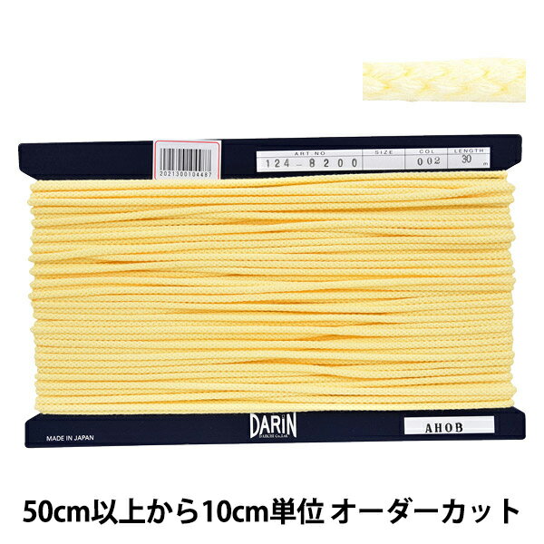 ݤϤΥ楶2ۤ㤨֡ڿ5 ݤҤ إ ǥ ɳ 124-8200 002ֿ١פβǤʤ14ߤˤʤޤ