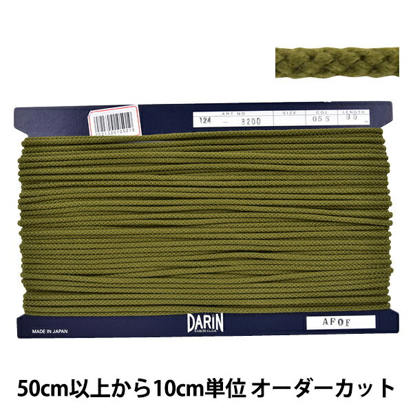 ݤϤΥ楶2ۤ㤨֡ڿ5 ݤҤ إ ǥ ɳ 124-8200 055ֿ١פβǤʤ14ߤˤʤޤ