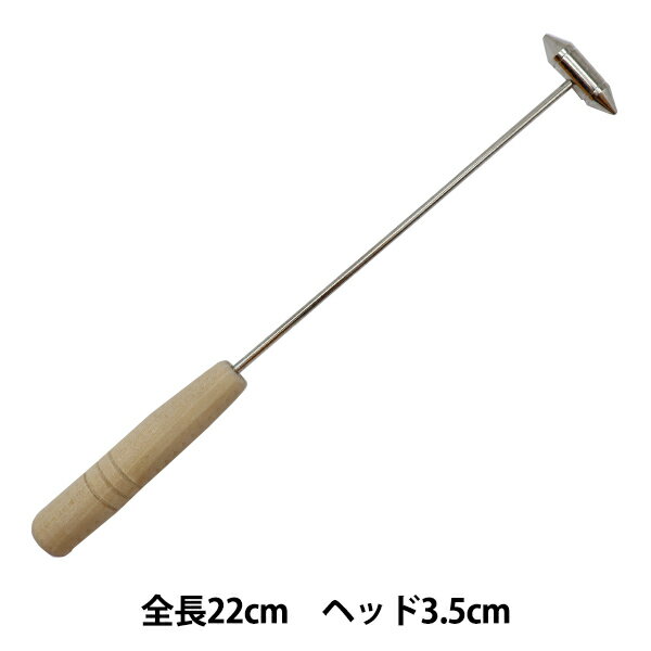 ステンドグラス工具 『マルトリンハンマー 14000』