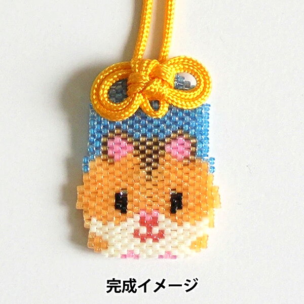 ビーズキット 『京・どうぶつお守り ハムスター PB-375』 HOBBIX 京都・西陣 ホビックス