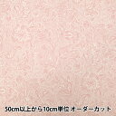【数量5から】 生地 『リバティ・ファブリックス タナローン ドラマティック・ブルーム 363523825CU』 Liberty Japan リバティジャパン