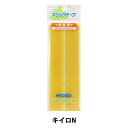 マジックテープ 『Kuraray (クラレ) エコマジック マジックテープ 粘着剤付 黄 M15RNN』 KIYOHARA 清原(3)