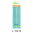 マジックテープ 『Kuraray (クラレ) エコマジック マジックテープ 粘着剤付 ライトブルー M15RNN』 KIYOHARA 清原