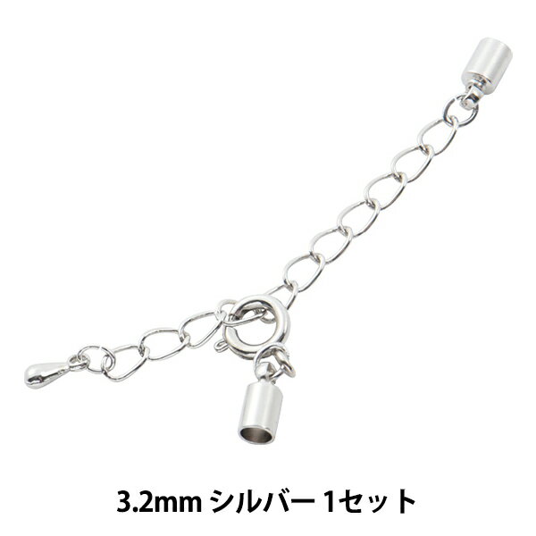 手芸金具 『引輪 7mm×カツラ 3.2mm 1セ