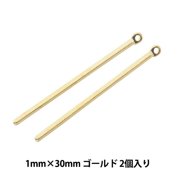 手芸金具 『メタルスティック #4 1×30mm ゴールド 2個入り』
