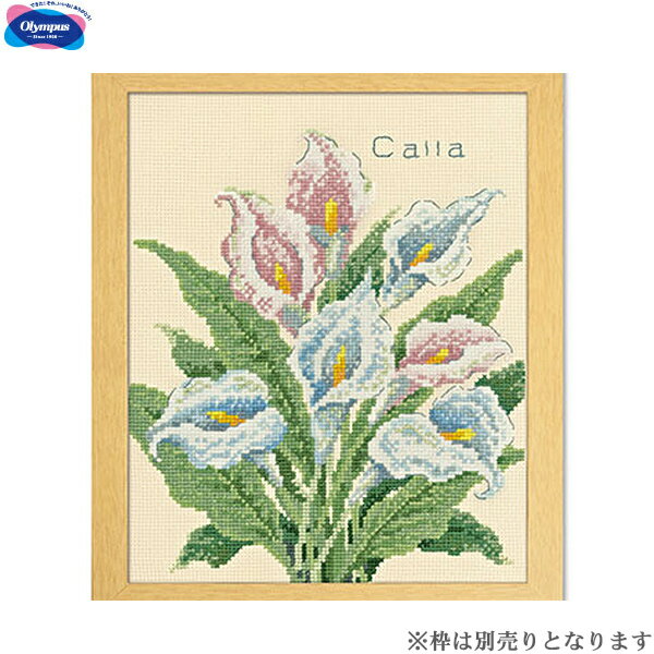 刺しゅうキット 『ボタニカルガーデン カラー オノエ・メグミ 刺しゅうキットシリーズ』 Olympus オリムパス