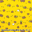 【数量5から】 生地 『シーチング リトルアニマルワールド キーウィ AP45104-1B』