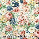 【数量5から】 生地 『シーチング ルルブーケ ユーフォリア アイボリー RU2500-11A』 Quilt Gate キルトゲイト