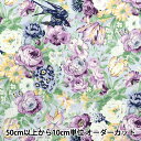 【数量5から】 生地 『シーチング ルルブーケ ユーフォリア サックス RU2500-11C』 Quilt Gate キルトゲイト