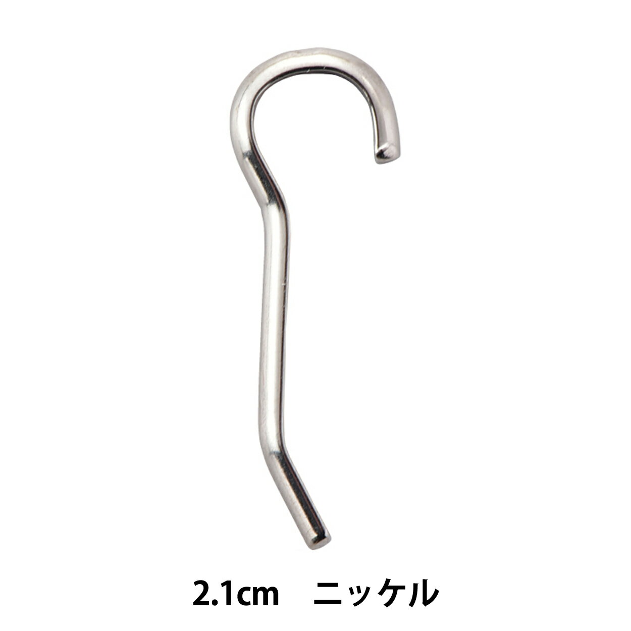 バックル 『バックルピン 2.1cm ニッ