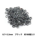 手芸金具 『丸カン ブラック 0.7×3.5mm』