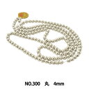 ビーズ 『パールビーズ メタリック銀 約4mm No.300』 TOHO BEADS トーホービーズ
