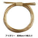 手芸材料 『ミズヒキ単色 05番色 CGMT-01』 KIYOHARA 清原