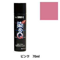 染料 『染めQエアゾール 70ml ピンク』 SOMAY-Q 染めQ