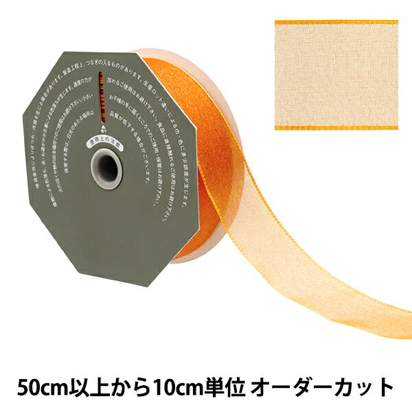 【数量5から】 リボン 『オーガンジーH 3番色 幅約36mm 47900』 TOKYO RIBBON 東京リボン