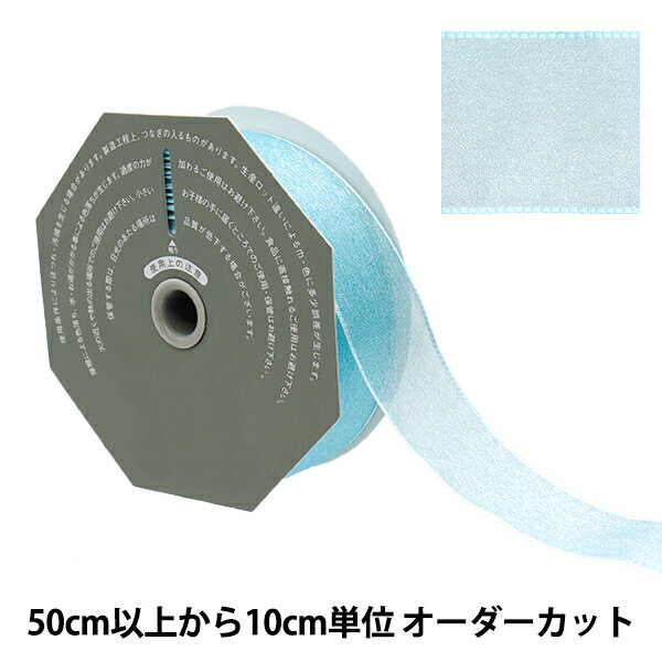 【数量5から】 リボン 『オーガンジーH 35番色 幅約36mm 47900』 TOKYO RIBBON 東京リボン
