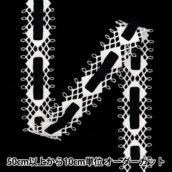 【数量5から】 レースリボンテープ 『レース ホワイト 約2.3cm幅 ISY-6-24-63』