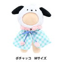 ぬいぐるみ衣装 『プラッシュコスチューマー ポチャッコ Mサイズ』(3)