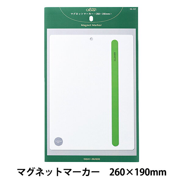 編み物用品 『マグネットマーカー 55107』 Clover クロバー