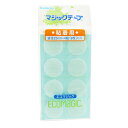 マジックテープ 『Kuraray (クラレ) エコマジック マジックボタン 丸型 粘着剤付き 白 M10RPN』 KIYOHARA 清原(3)