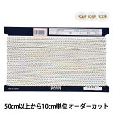 【数量5から】 手芸ブレード 『ポリエステルラメブレード 幅約4mm 700番色 113-146』