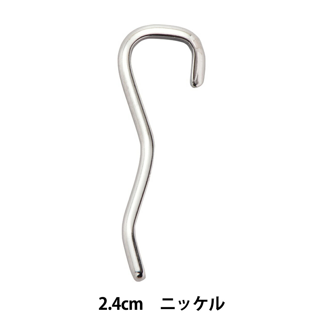 バックル 『バックルピン 2.4cm ニッ