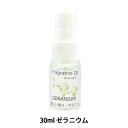 フラワー材料 『フレグランスオイルスプレー ゼラニウム 30ml 99-53』 Aroma Farm アロマファーム