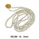 ビーズ 『パールビーズ メタリック銀 約3mm No.300』 TOHO BEADS トーホービーズ